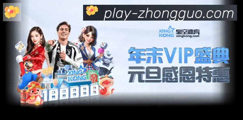 战术演练